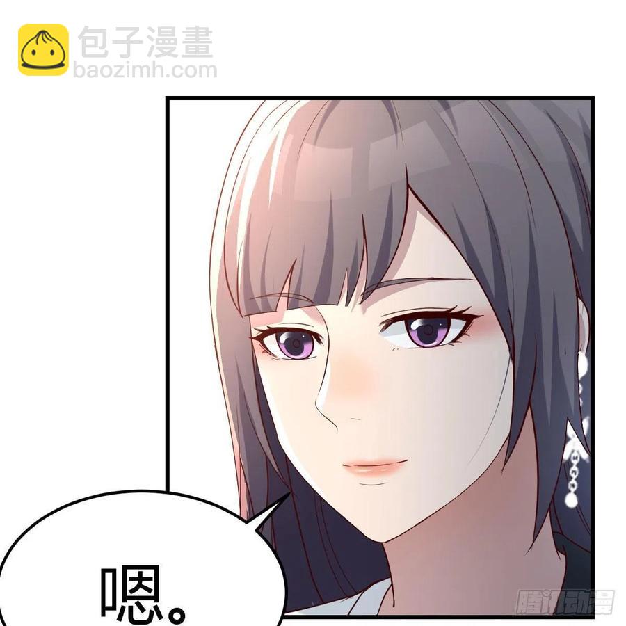 深入交流(1/2)-第144话