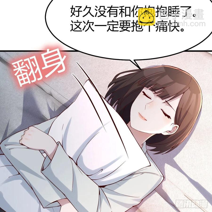 深入交流(1/2)-第144话