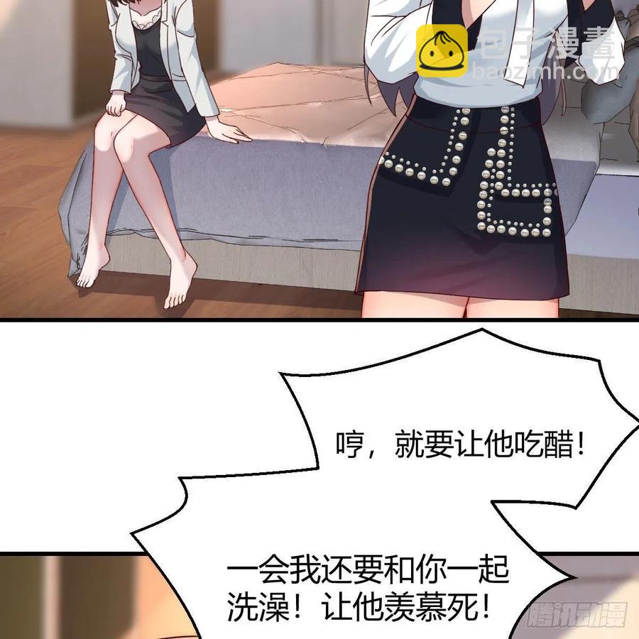 深入交流(1/2)-第144话