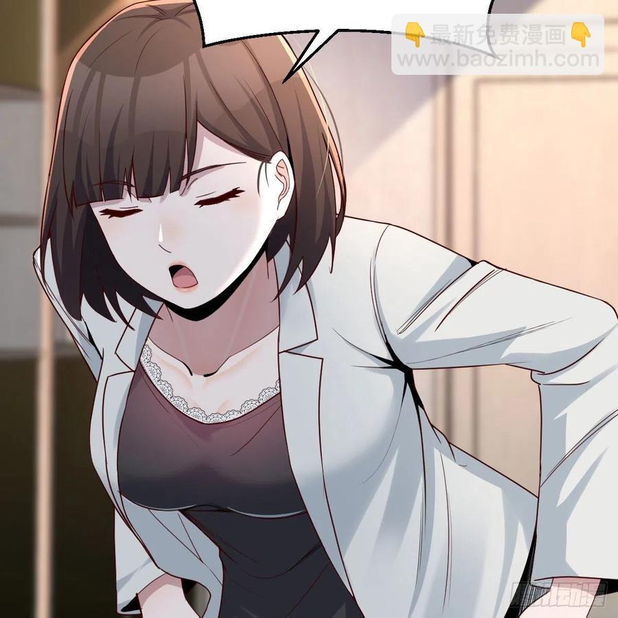 深入交流(1/2)-第144话