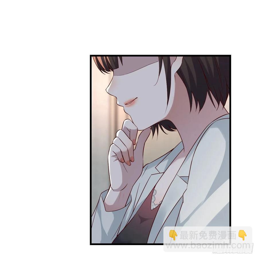 深入交流(1/2)-第144话