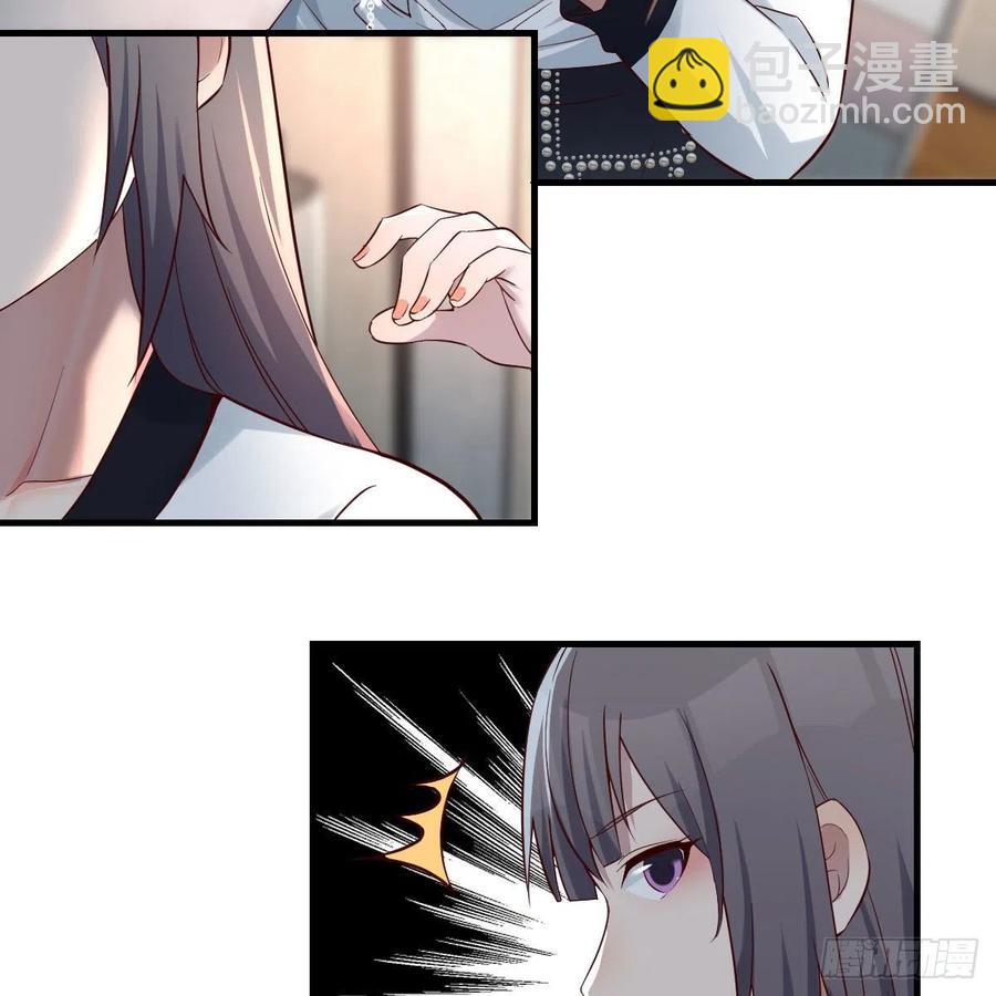 深入交流(1/2)-第144话