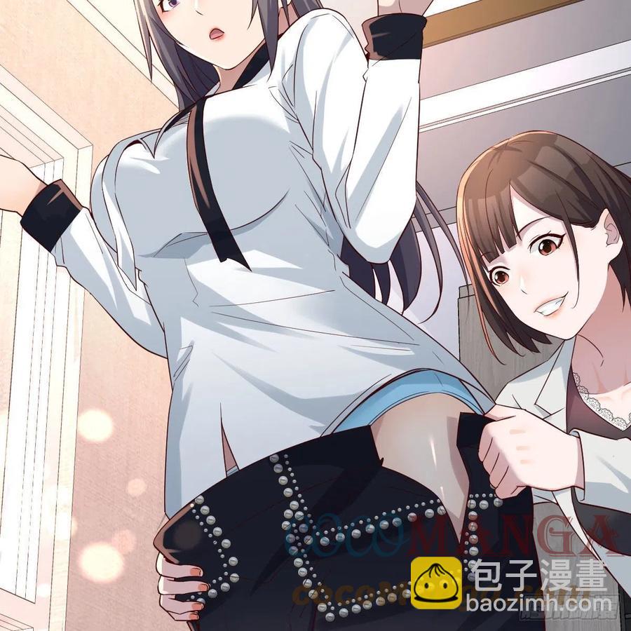 深入交流(1/2)-第144话