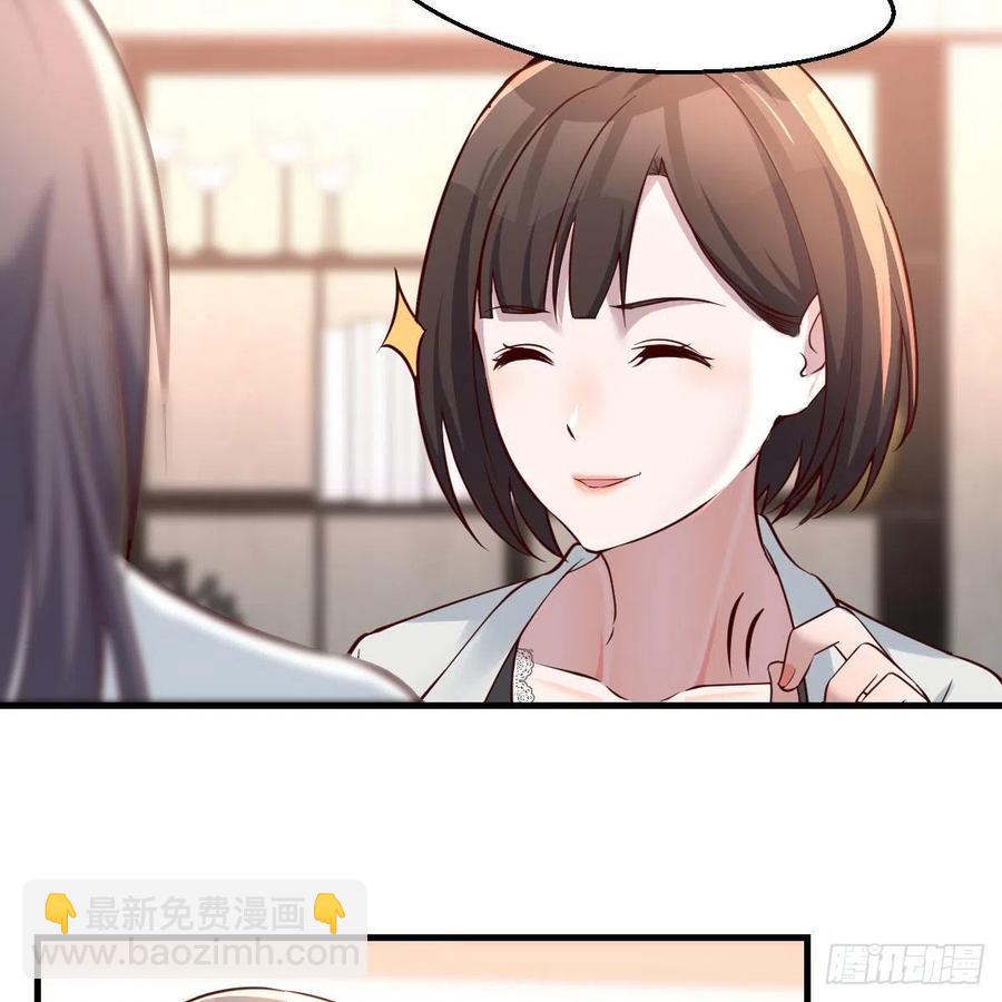 深入交流(1/2)-第144话