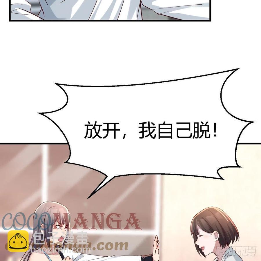 深入交流(1/2)-第144话