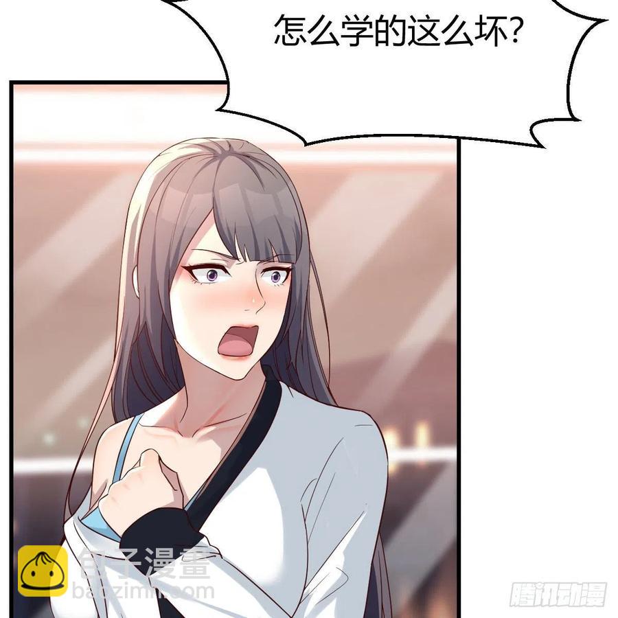 深入交流(1/2)-第144话