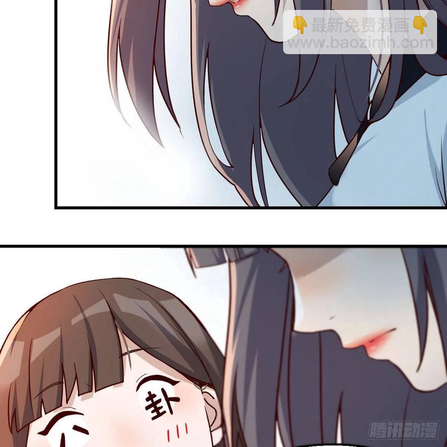 深入交流(1/2)-第144话