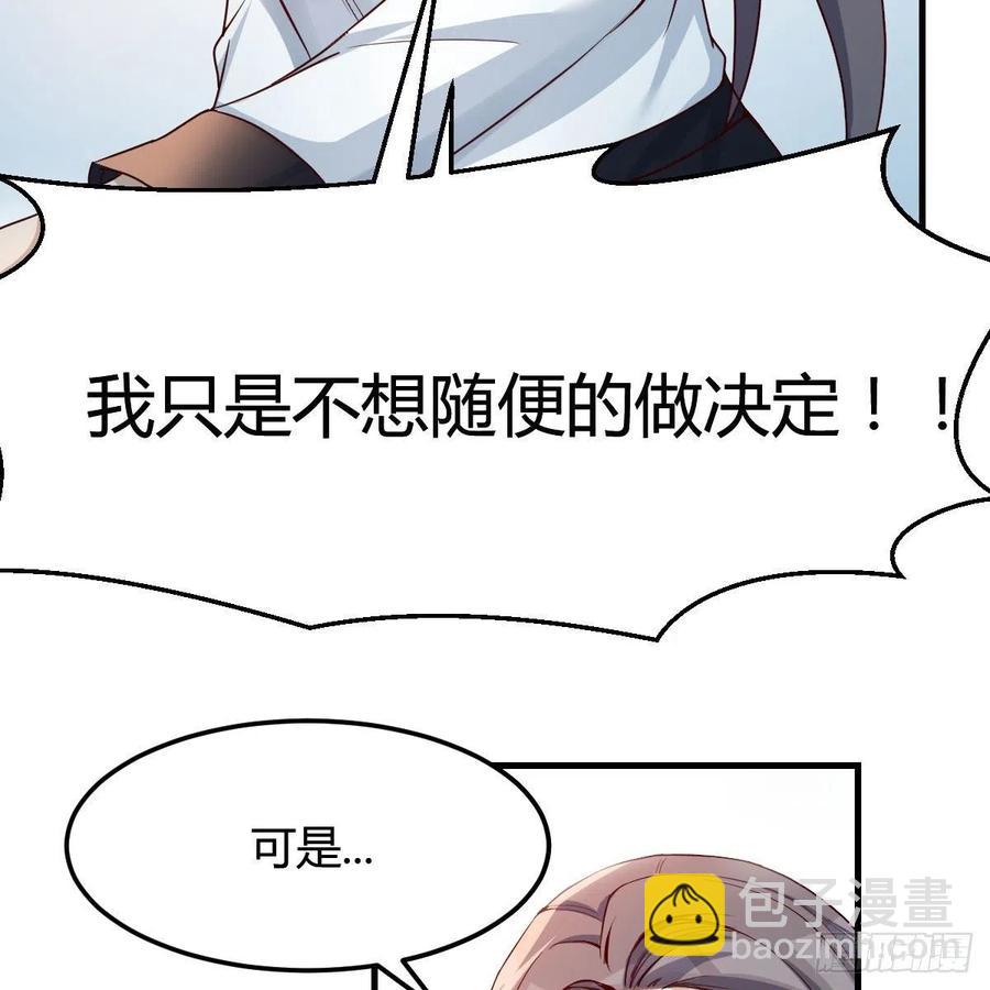 深入交流(1/2)-第144话