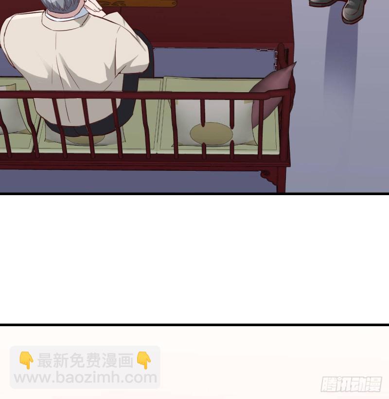 boss要相亲(1/2)-第16话