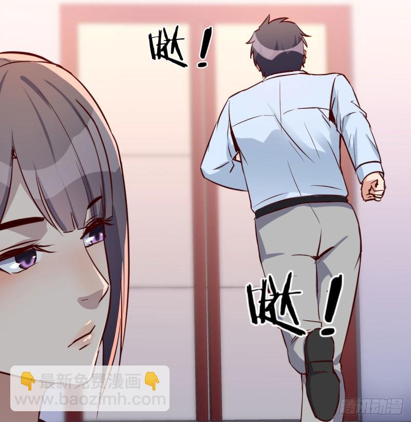 boss要相亲(1/2)-第16话