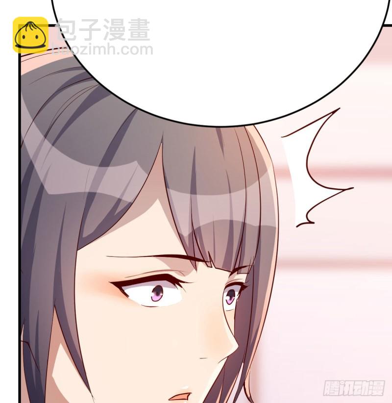 boss要相亲(1/2)-第16话