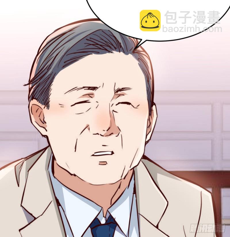 boss要相亲(1/2)-第16话