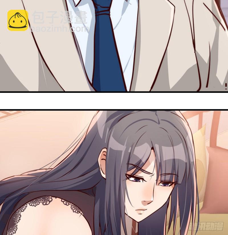 boss要相亲(1/2)-第16话