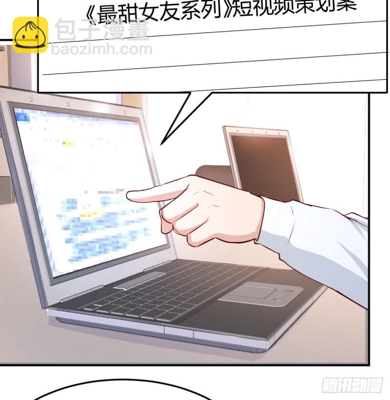 boss要相亲(1/2)-第16话