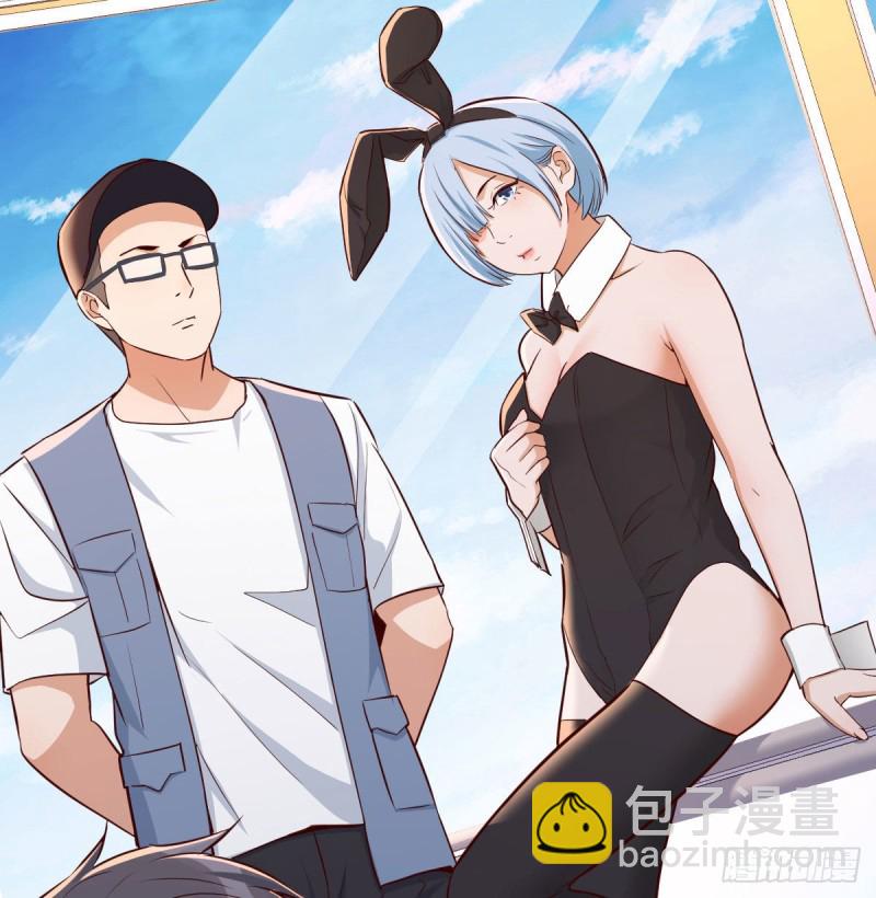 boss要相亲(1/2)-第16话