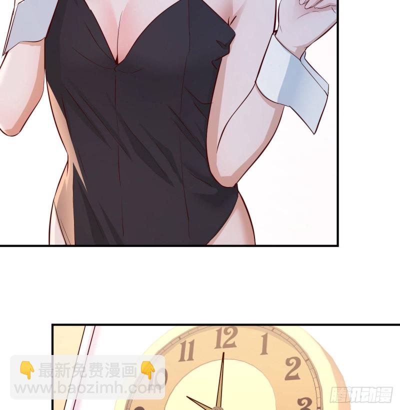 boss要相亲(1/2)-第16话