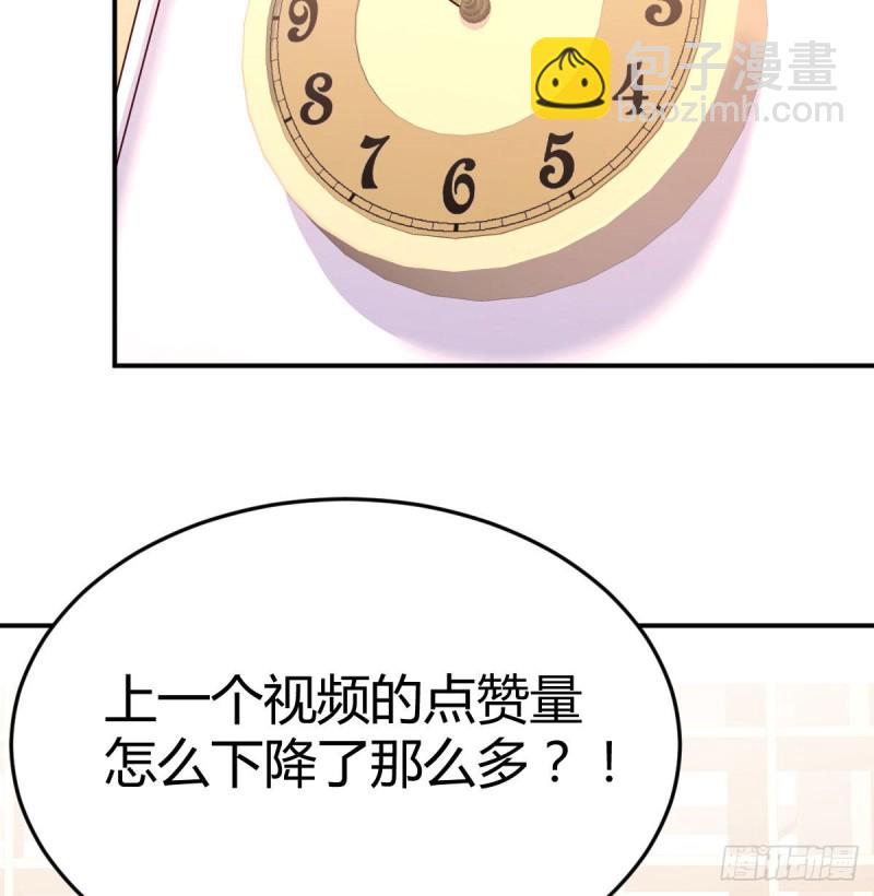 boss要相亲(1/2)-第16话