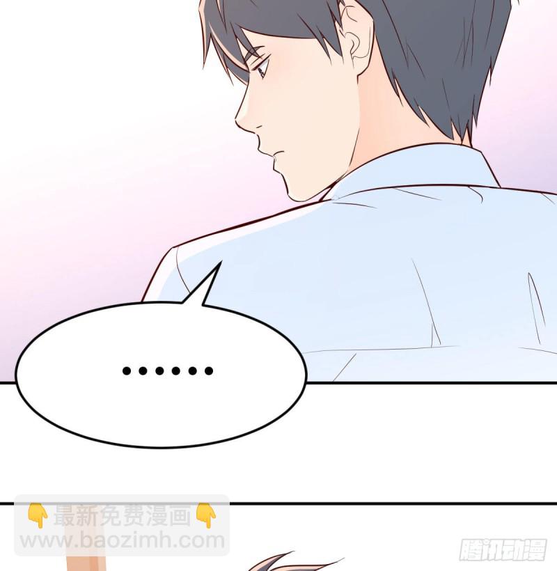 boss要相亲(1/2)-第16话