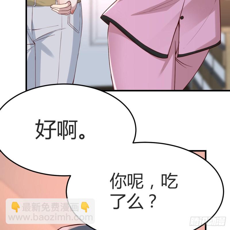 鸡蛋面(1/2)-第148话