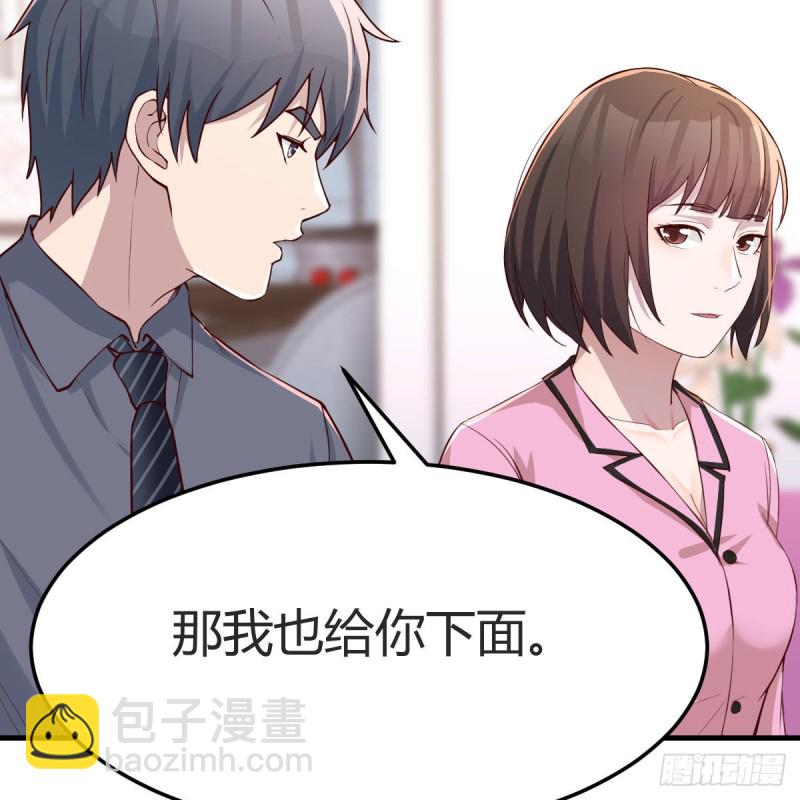 鸡蛋面(1/2)-第148话