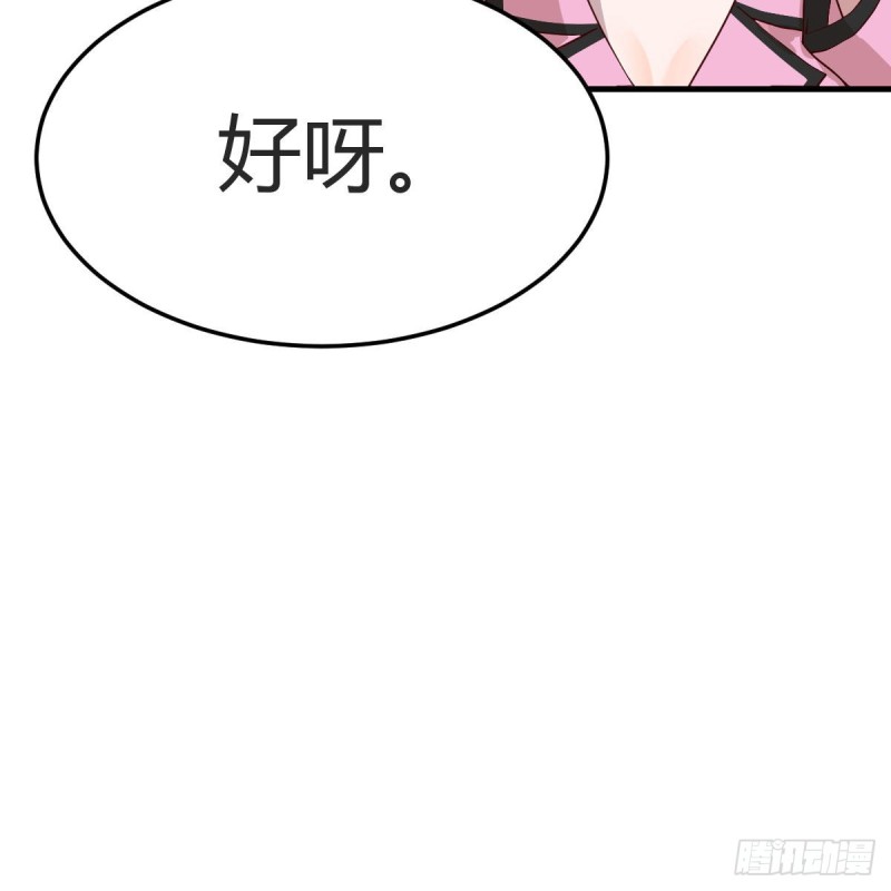 鸡蛋面(1/2)-第148话