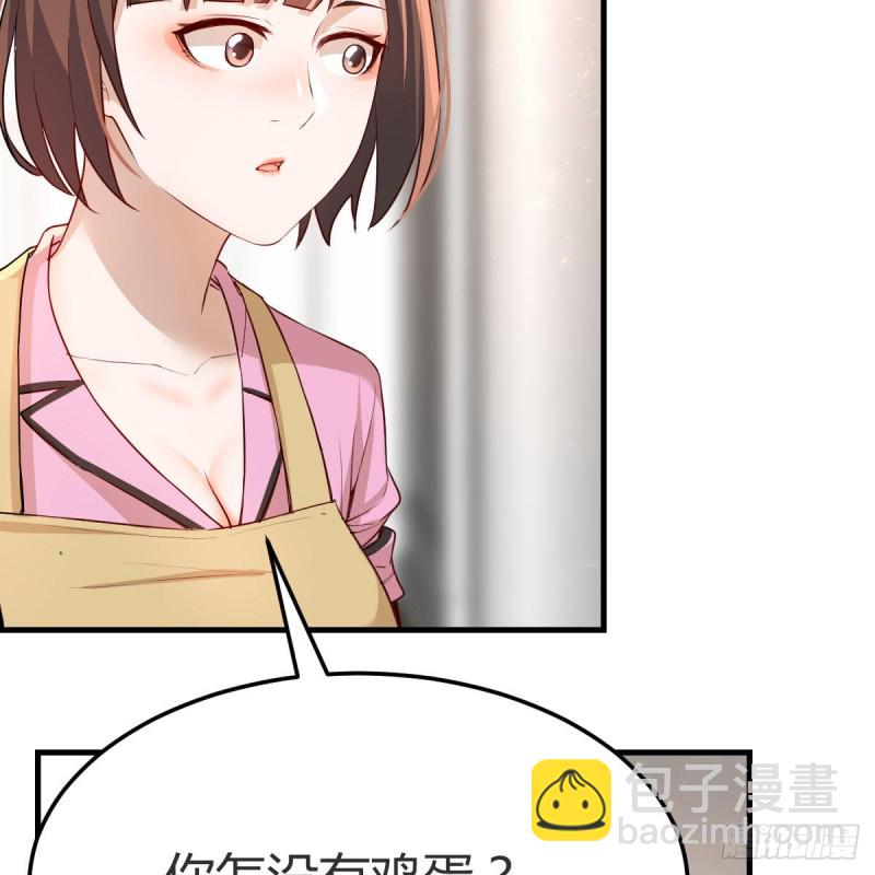 鸡蛋面(1/2)-第148话