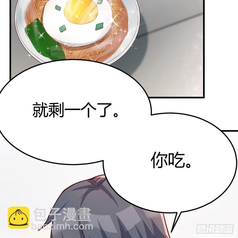 鸡蛋面(1/2)-第148话