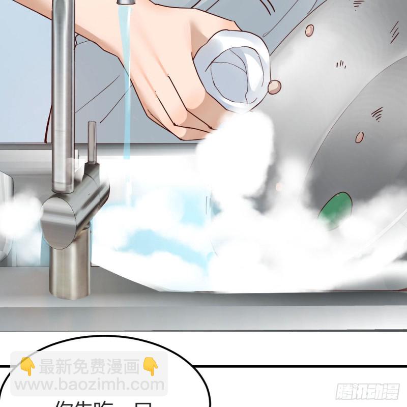 鸡蛋面(1/2)-第148话