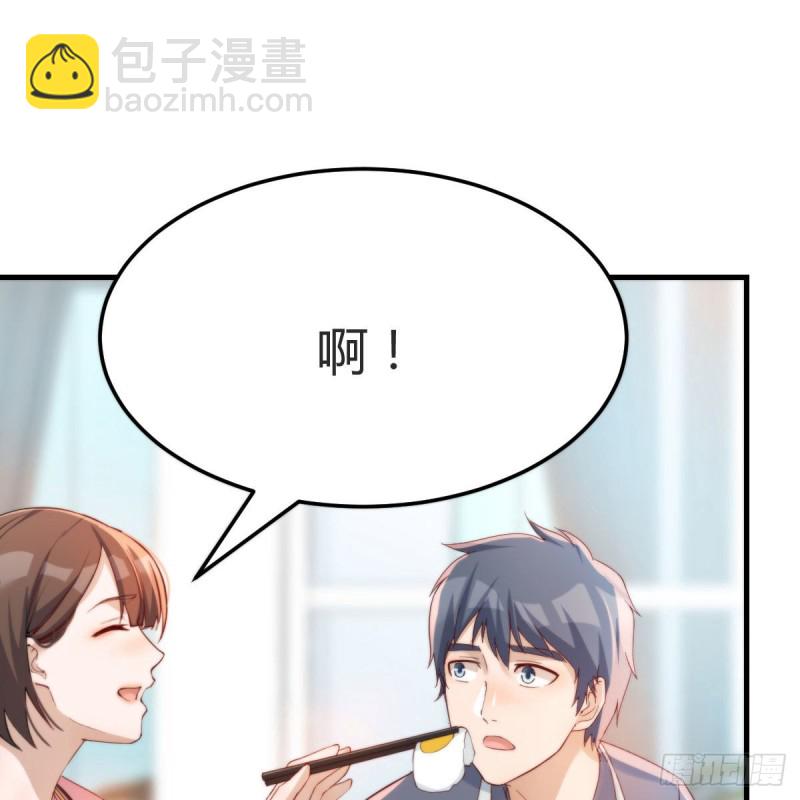 鸡蛋面(1/2)-第148话