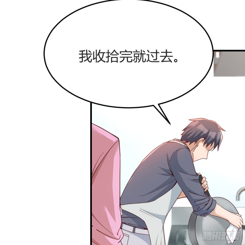 鸡蛋面(1/2)-第148话