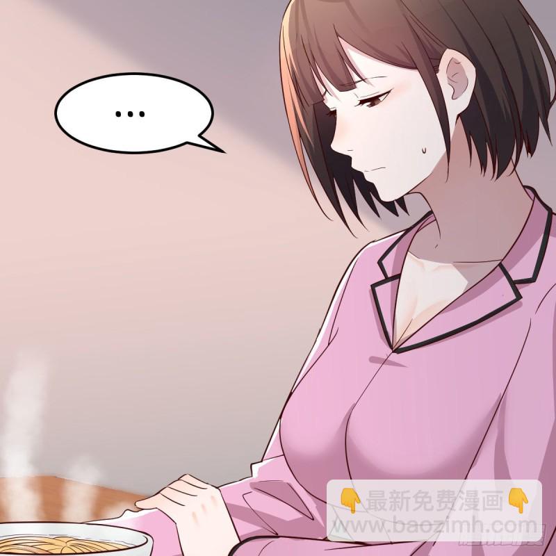 鸡蛋面(1/2)-第148话