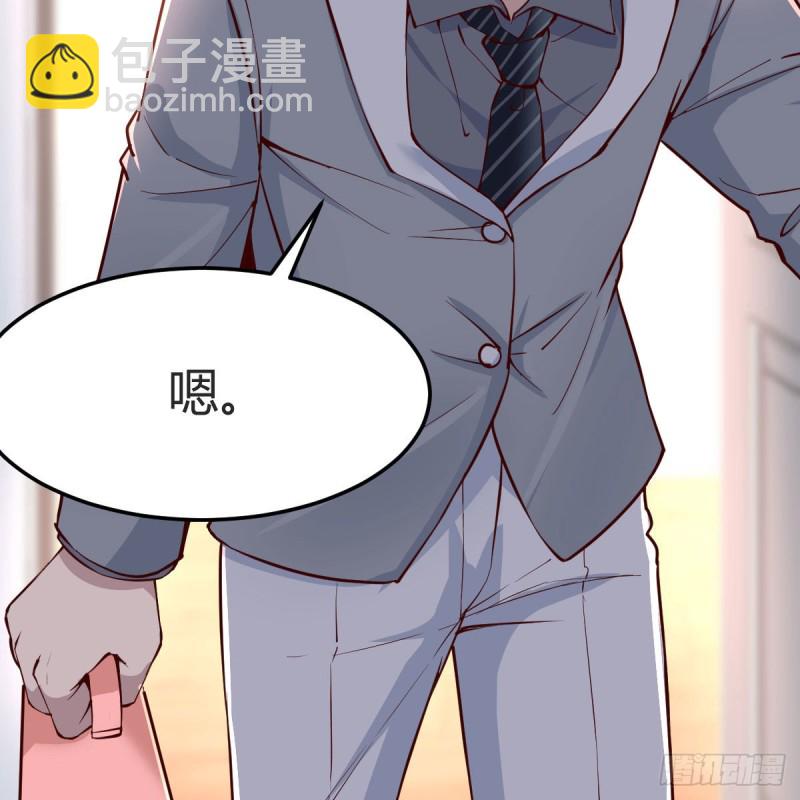 鸡蛋面(1/2)-第148话