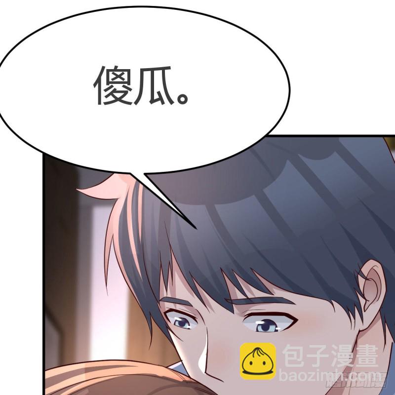 boss本色(1/2)-第152话