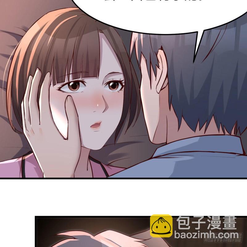 boss本色(1/2)-第152话