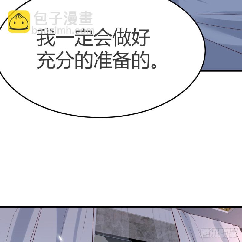 boss本色(1/2)-第152话