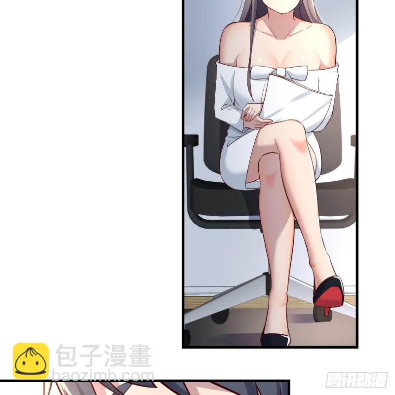 boss本色(1/2)-第152话