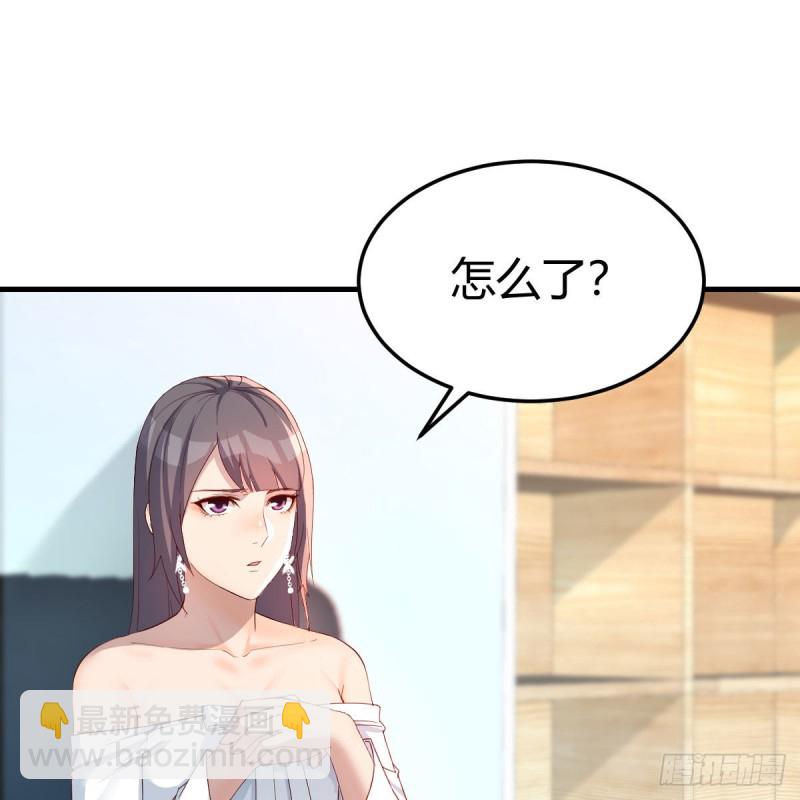 boss本色(1/2)-第152话