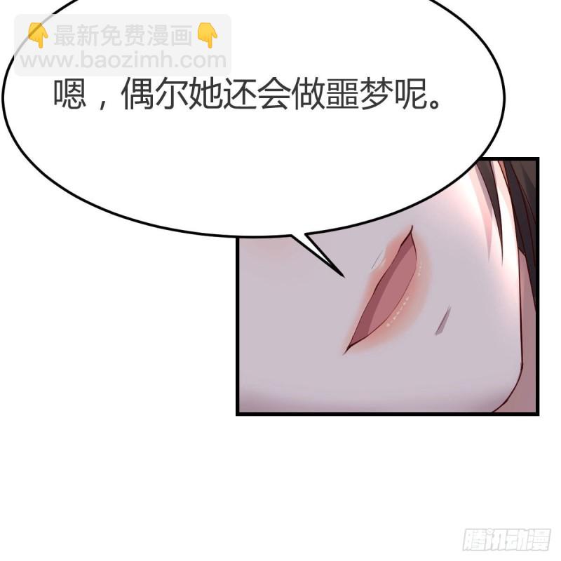 boss本色(1/2)-第152话