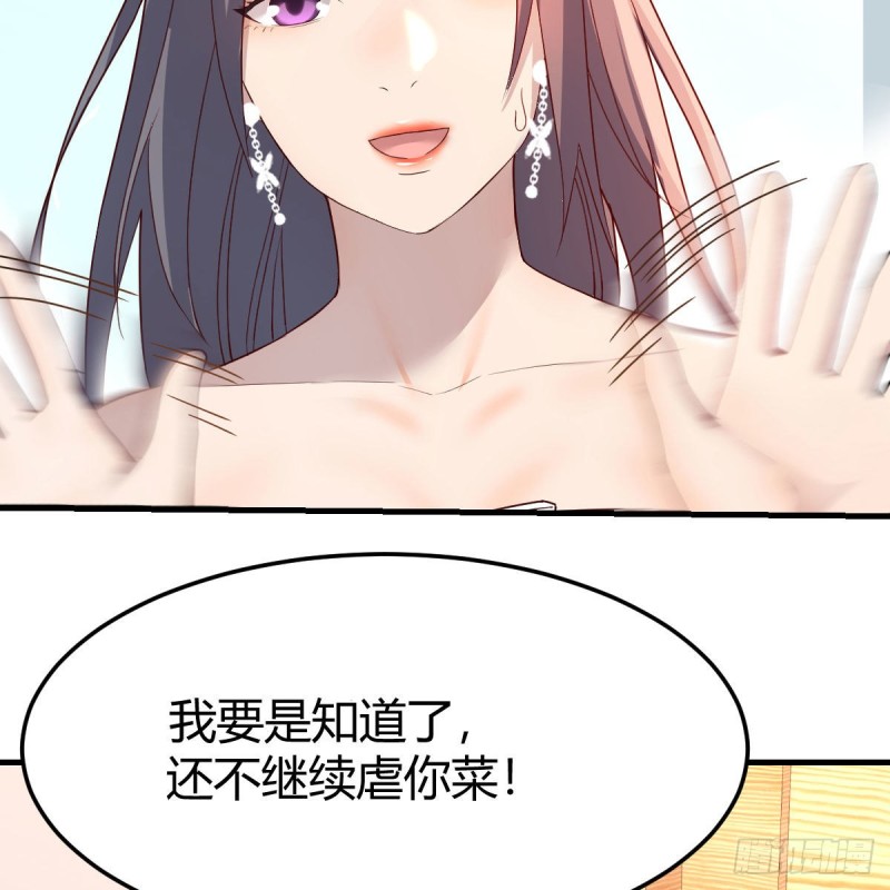 家有双生女友（我家女友是双子） - boss本色(2/2) - 3