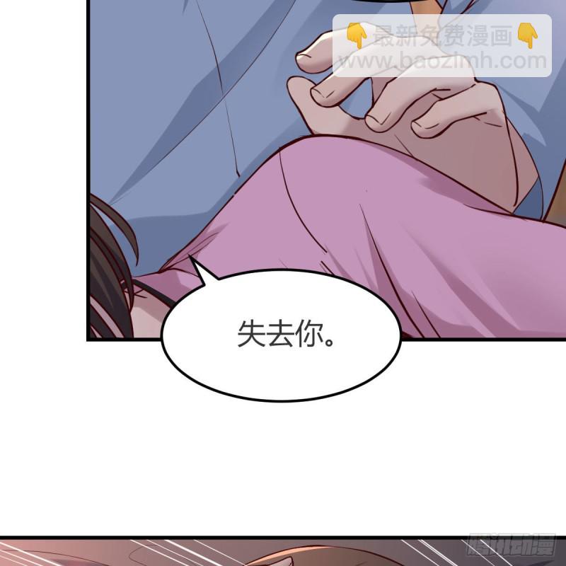 boss本色(1/2)-第152话