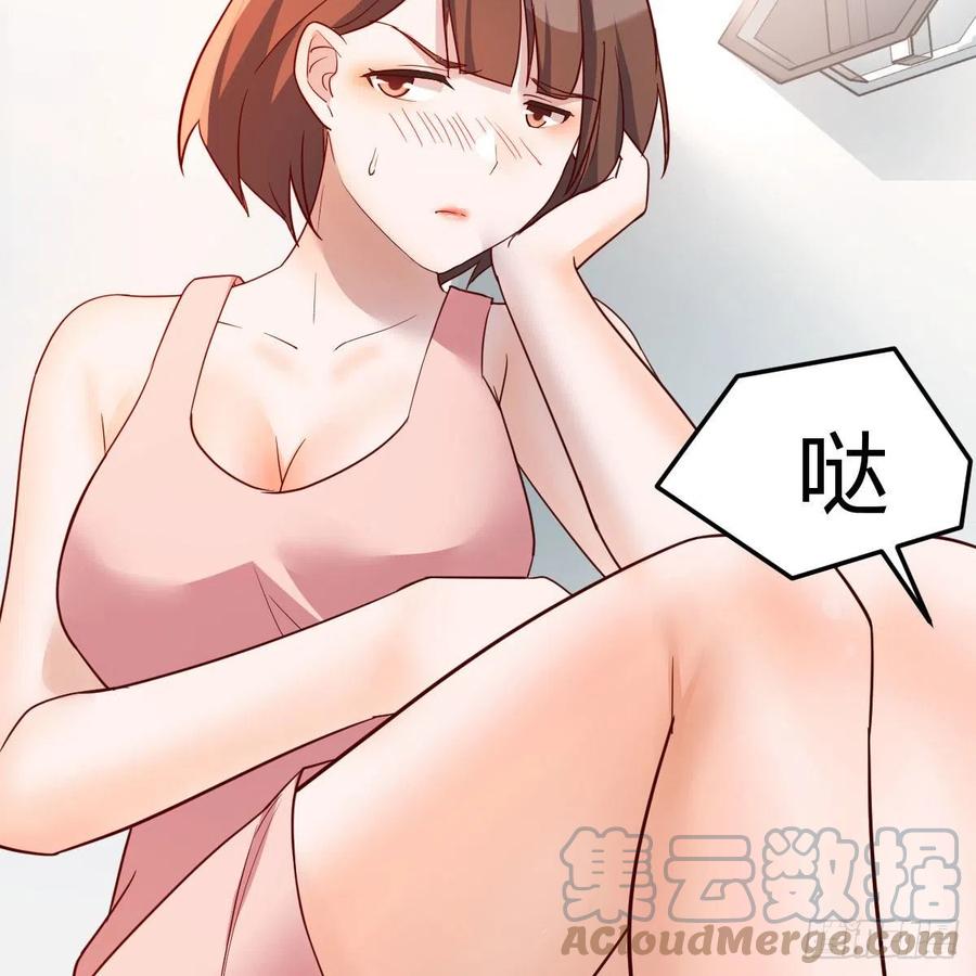 家有双生女友（我家女友是双子） - 哄小妹(1/2) - 6