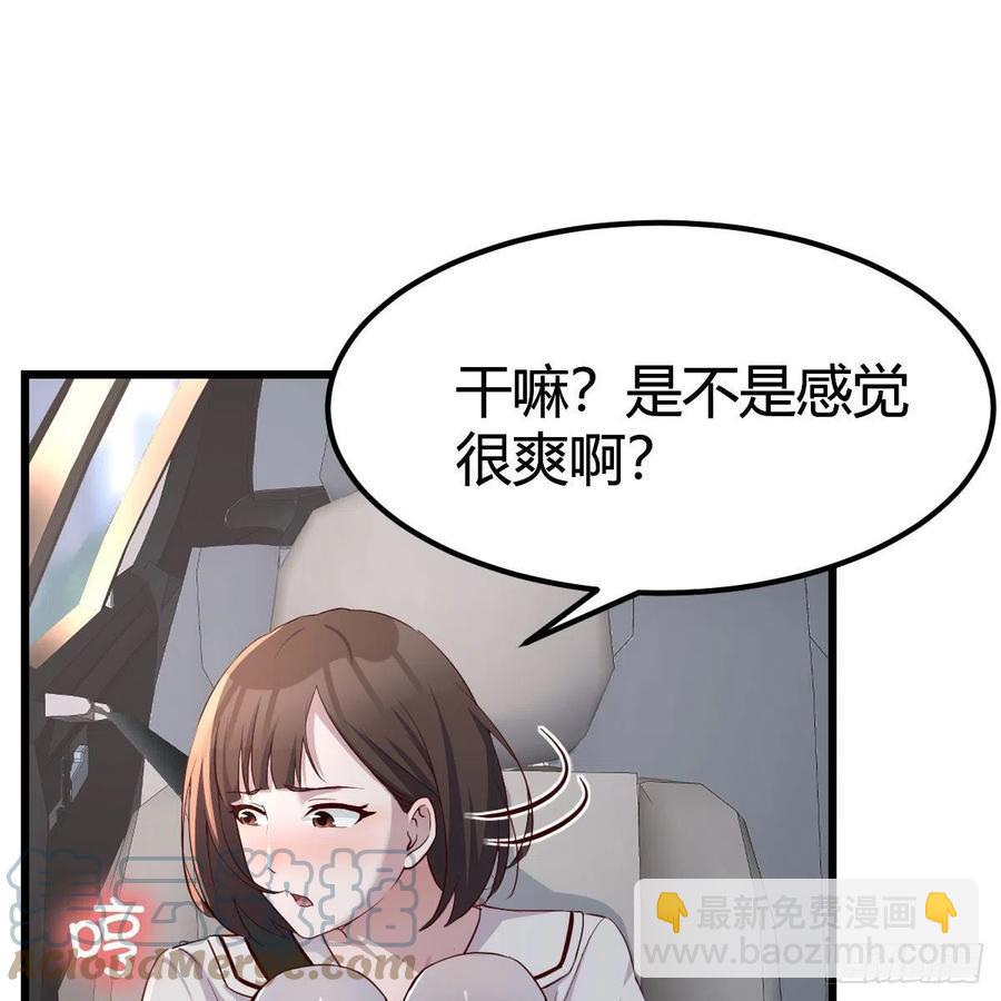 此时此刻此地(1/2)-第156话