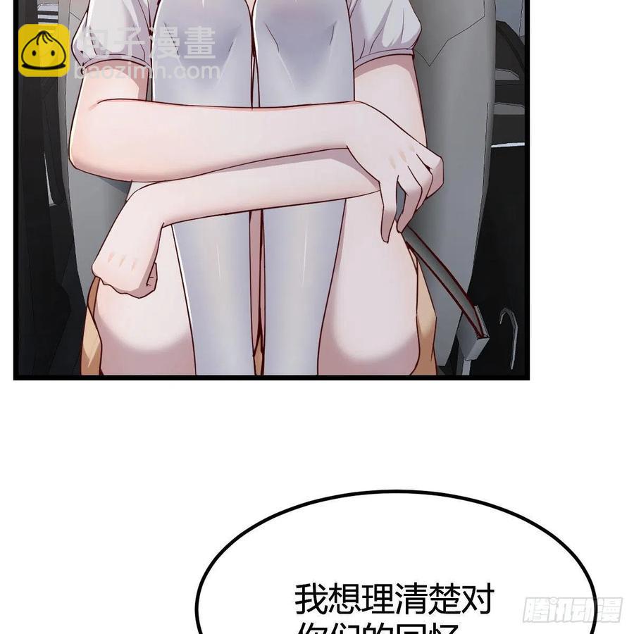 此时此刻此地(1/2)-第156话