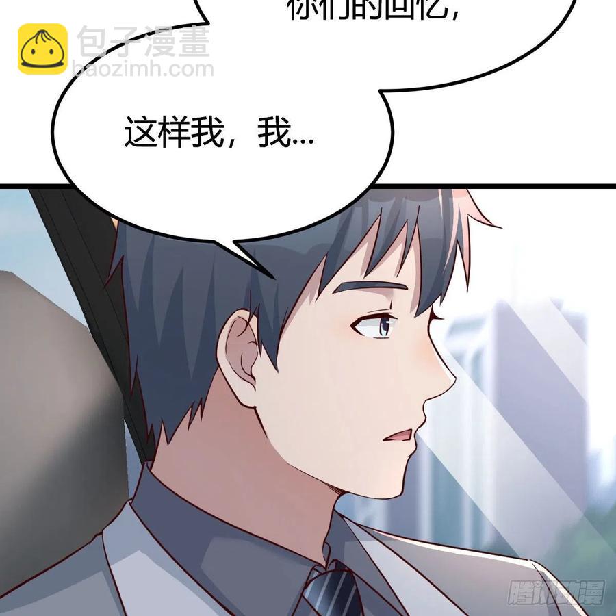 此时此刻此地(1/2)-第156话