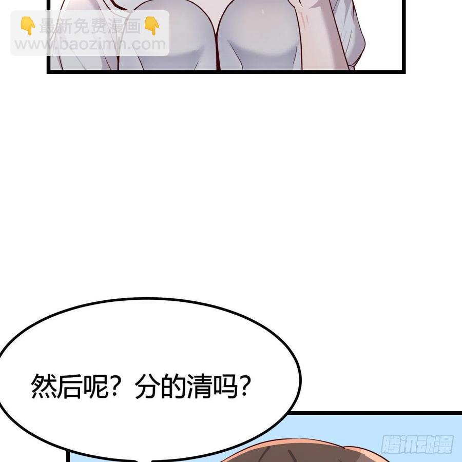 此时此刻此地(1/2)-第156话