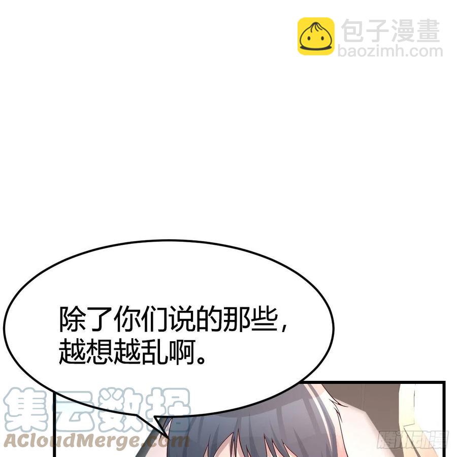 此时此刻此地(1/2)-第156话