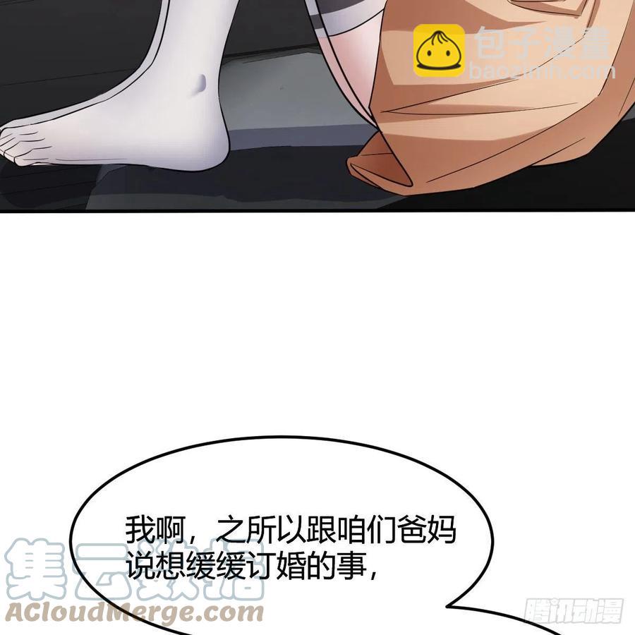 此时此刻此地(1/2)-第156话