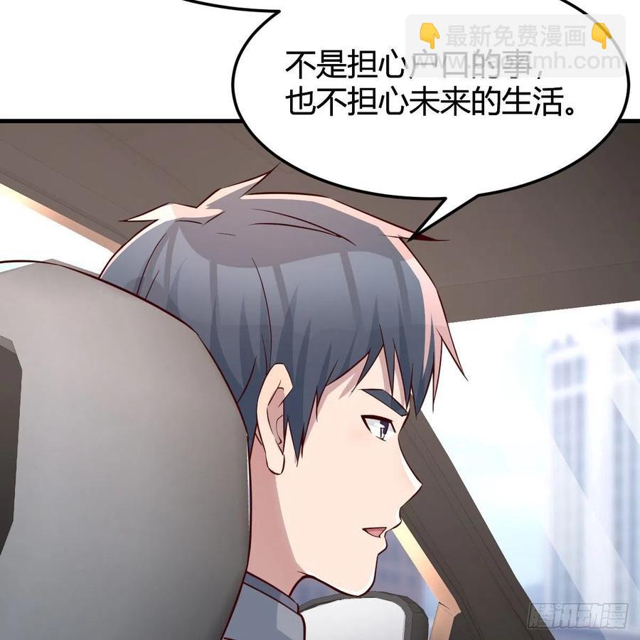 此时此刻此地(1/2)-第156话