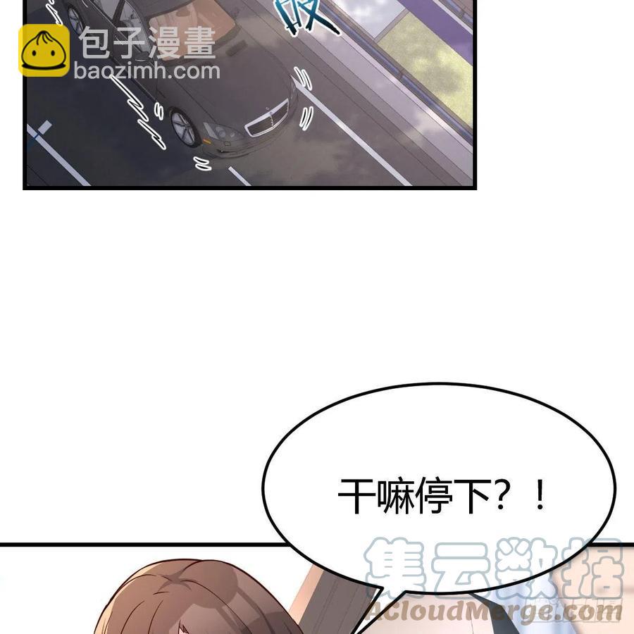 此时此刻此地(1/2)-第156话