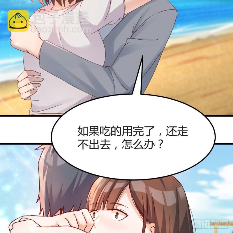 独家记忆(1/2)-第158话